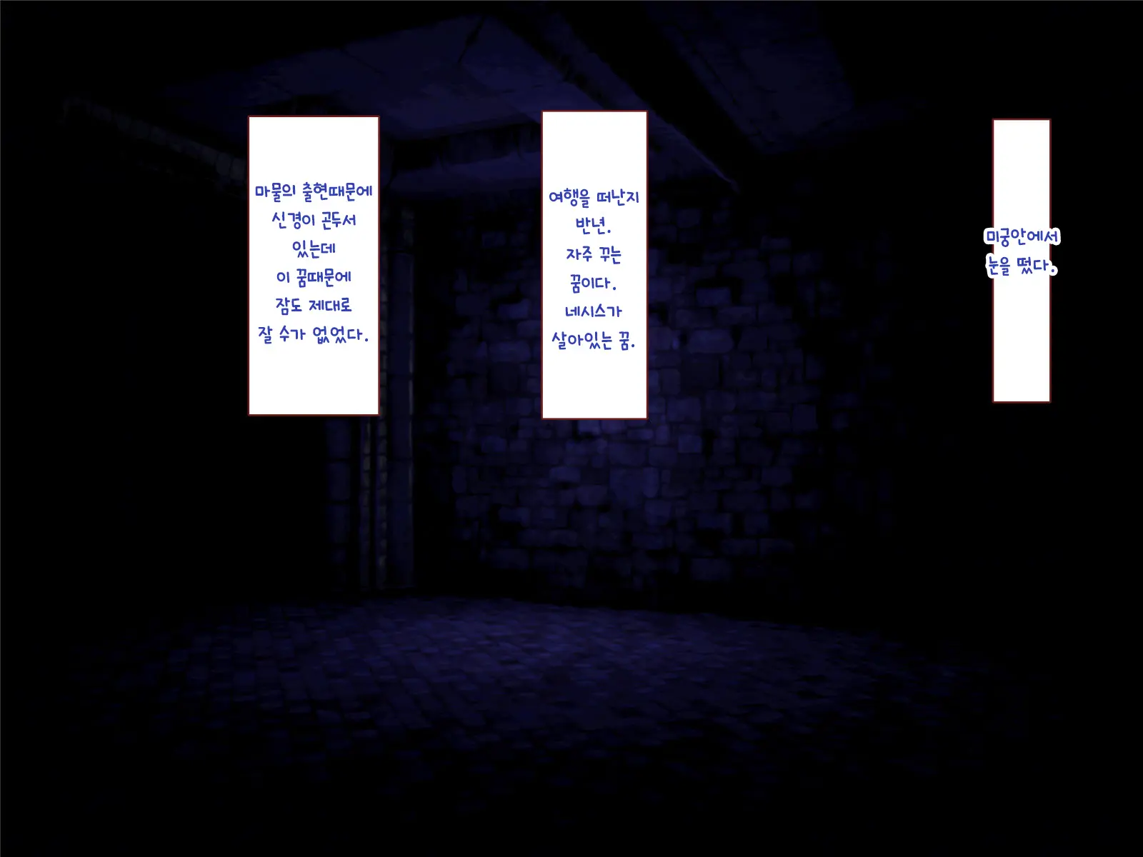 Nakadashi MP Kaifukuman Tanetsuke Dungeon Hen | 질내사정 MP회복맨 교배던전편
